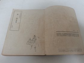 旧版卧龙生长篇武侠小说《飞铃》全五册，市面少见，武侠春秋出版社1973年初版。