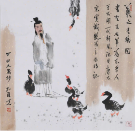 孔维克 字画国画四尺斗方人物画06（买家自鉴）