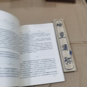 上帝的隐语