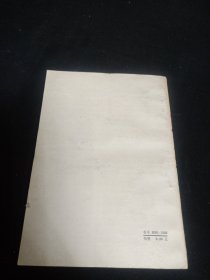 共产党员模范事迹