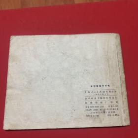 永远紧握手中枪