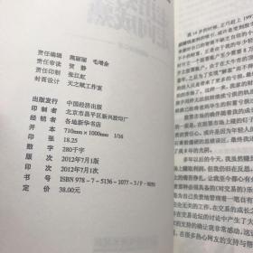 走出幻觉走向成熟：从学生股民到系统交易专家