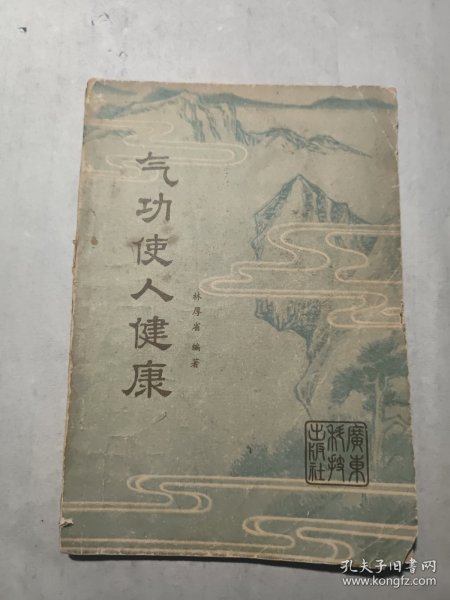 杨式太极拳