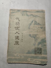 杨式太极拳