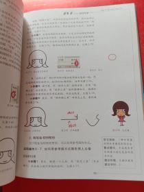 二维动画制作基础