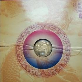 中国普通纪念币2012年一元硬币