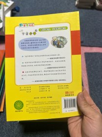 数学帮帮忙（23册）