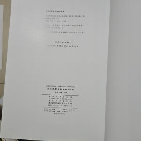 汉语图解词典（格鲁吉亚语版）
