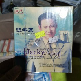 张学友 想和你去吹吹风 CD