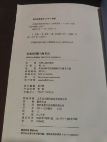 后来时间都与你有关