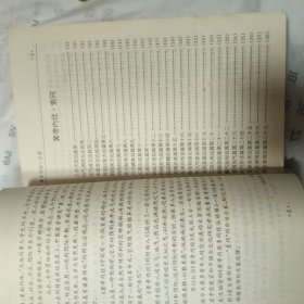《黄帝内经》对中国文化最大的贡献可能要数阴阳