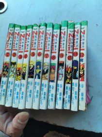 鬼神童子1一12卡通全