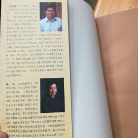 上海人民出版社·马学强·钱军 编·《近代上海城市的特殊记忆》·2016-01·一版一印·00·10