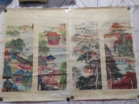 80年代泉城风光年画