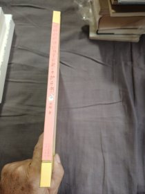 邓辉奶奶讲给孩子的第一本护牙书