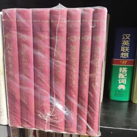 追忆似水年华全七册，全新未拆封
