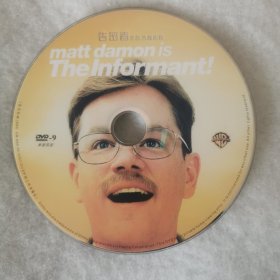 DVD裸碟 告密者