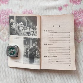 刘伯承军事生涯