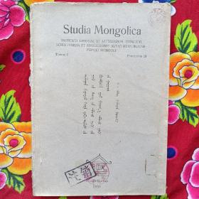 【 满洲文书目  】Studia  mongolica    1959年  资料书