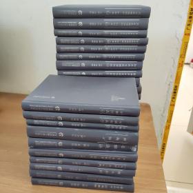 明清民国时期珍稀老北京话历史文献整理与研究 12种共26册 (详见图)据原稿影印本 2014年首都师范大学出版社 32开精装