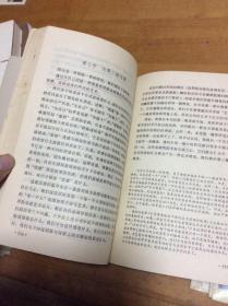 科林伍德 《艺术原理》 美学译文丛书  有写画   原购书发票  内4  2层