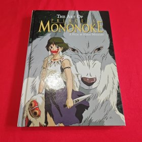 宫崎骏电影设定集：幽灵公主The Art of Princess Mononoke