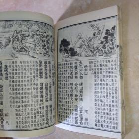 千家诗（绘图千家诗注释）每首诗都有精美木刻插图