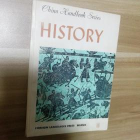 History (China handBook series)