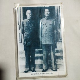 重庆谈判期间，毛泽东与蒋介石合影