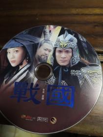 战国 DVD  裸盘