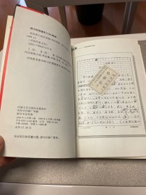 刘邦庆小说自选集 中原作家文丛