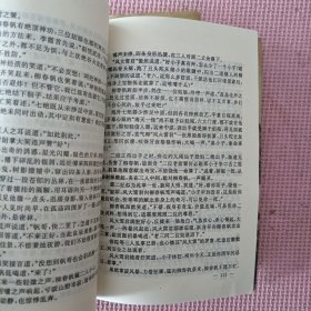 玉佛心锁 上下