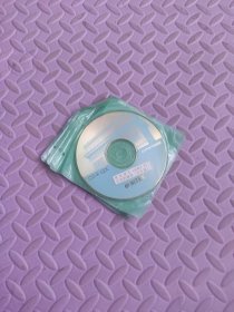 慧悦潜意识CD系列（爱与感恩（音乐篇 大自然原音）金钱磁石（音乐篇 大自然原音） 完美的健康（音乐篇 大自然原音）6张光盘