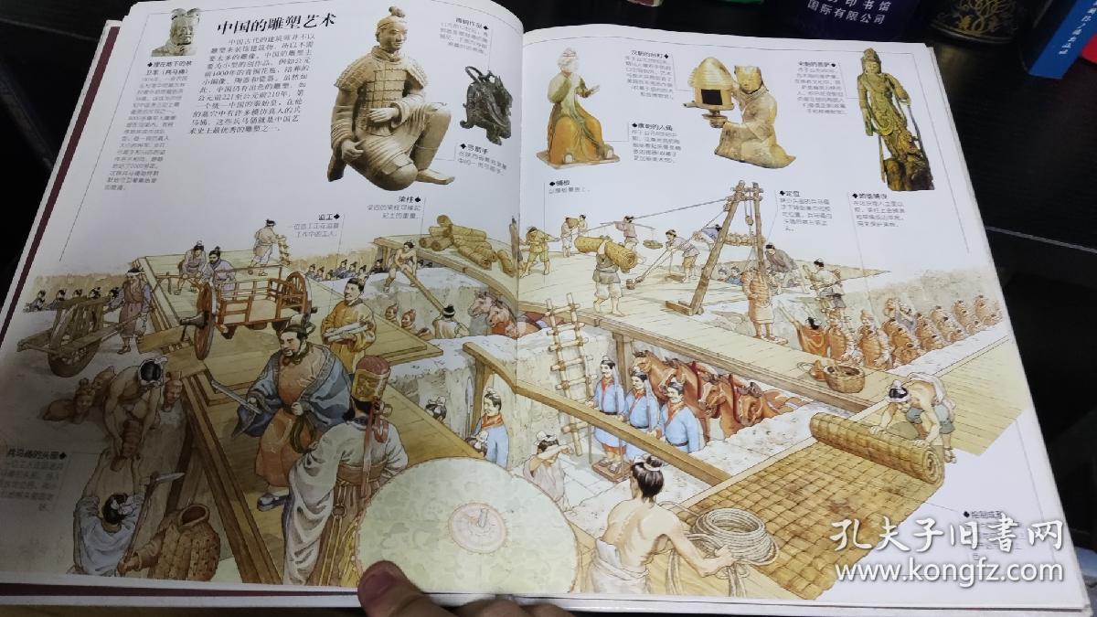 雕刻的故事:呈现自史前时期以来的雕刻故事zr