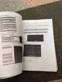 土木工程方案设计师用户手册