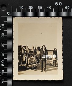 50年代先进人物在挂有人物像的别克小轿车前敬礼