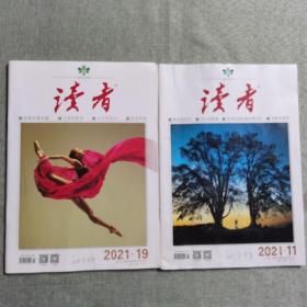 杂志读者
2021 6月上，10月上