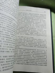 中华人民共和国最高人民法院公报