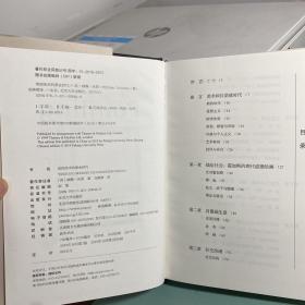 英国美术的黄金时代