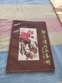 郑宏涛绘画艺术