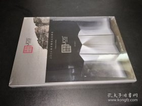 上氏拍卖2024秋季艺术品拍卖会 当代美术
