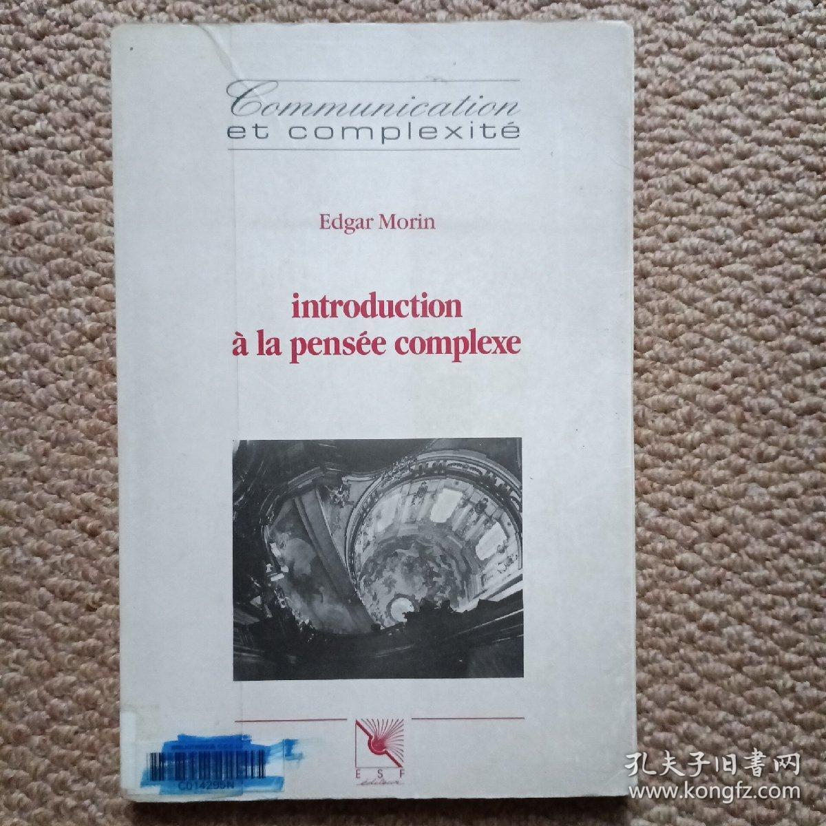 法文 introduction à la penseé complexe