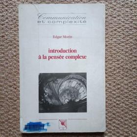 法文 introduction à la penseé complexe