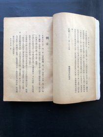 《预算概论》一厚册全