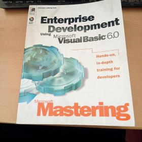 Enterprise Development Using Microsoft Visual Basic 6.0 (Mic
