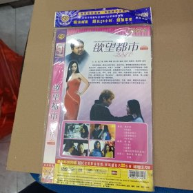 DVD－9 影碟 欲望都市 女人行 中国版（双碟 简装）dvd 光盘