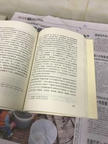 《大公报》与近代中国社会