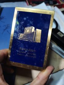 青岛市政府新大楼落成纪念品--铜板制作的笔筒