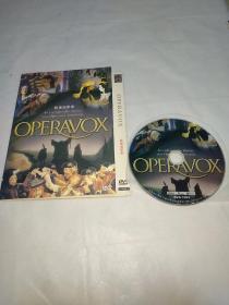 动画版歌剧DVD