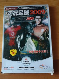 实况足球2009（游戏光盘）